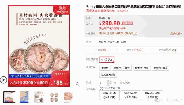 比较好的猫咪用品品牌(全球十大猫咪用品品牌)