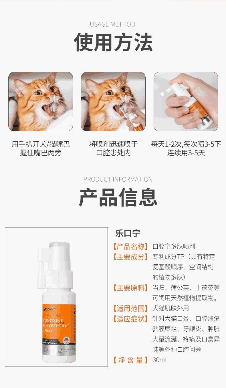 猫咪口腔疾病怎么治疗(猫咪口腔疾病有哪些症状)