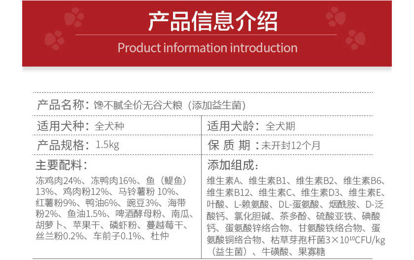 如何挑选狗粮，国产什么牌子的狗粮比较好？