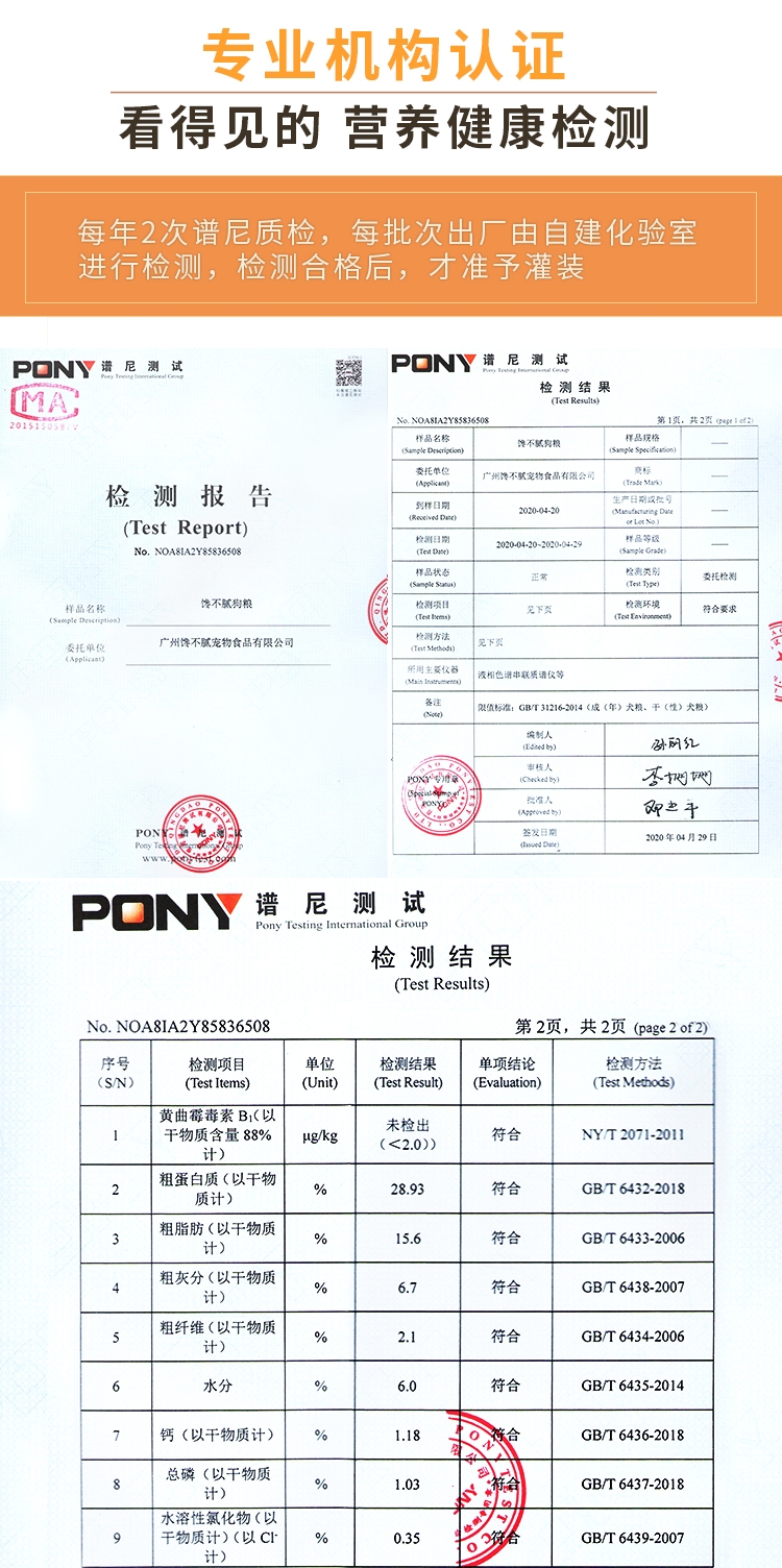 如何挑选狗粮，国产什么牌子的狗粮比较好？